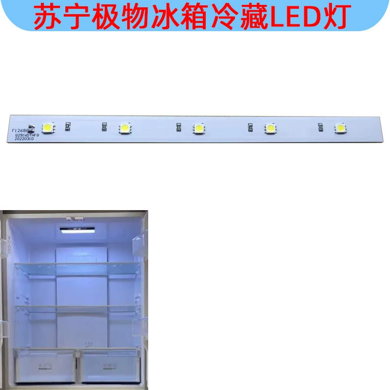 Подходит для JFE3128LP, светодиодная подсветка холодильника Suning Jiwu, светодиодная лента белого света CQC08134027008
