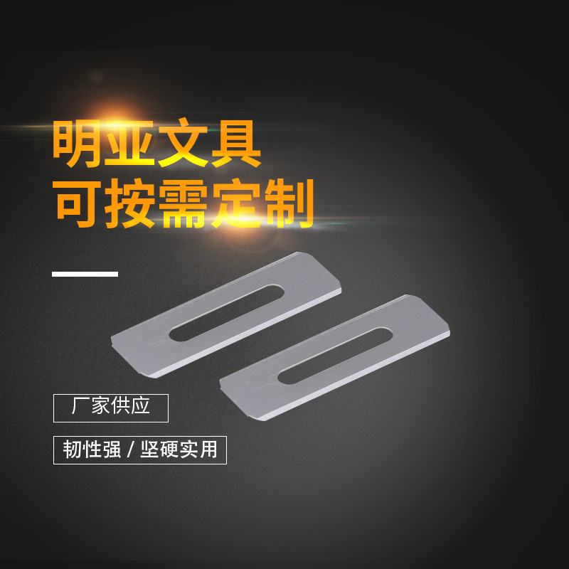 厂家供应美容理发工具刀片 批发女生化妆刮眉剃眉刀片