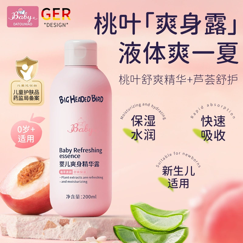 Большеголовая птица детская токарная сущность