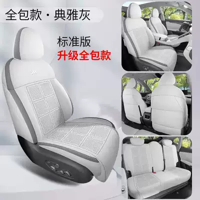 Suitable for Zhiji Ls6 Special Seat Cover 23/26 Car Seat Cushion New Generation Perforated Leather Seat Cover Four-Season Cushion (Modelə uyğun (Original) oturacaq örtükləri) - elegant-gray-standard-edition-360-all-inclusive-model-note-model-year