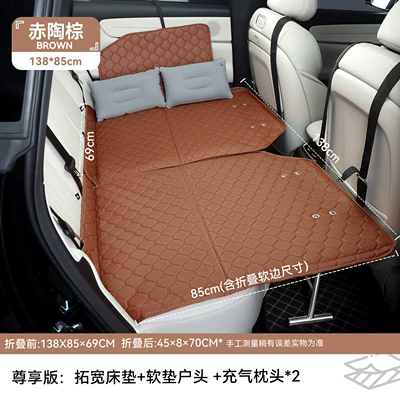Vehicle-mounted inflatable bed | Self-Driving Tours, Outdoor Camping, and Travel - leather-car-seat-cushion-with-legs-version-terracotta-brown-leather-mattress-headboard-pillow