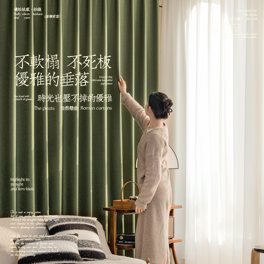 Shaoxing Keqiao nuevo algodón tela cortina sombra dormitorio hotel ingeniería de productos terminados tela personalizada tela mayorista