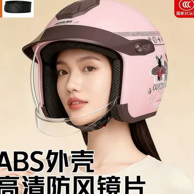 Electric Motorcycle, Universal Auto Parts and Accessories