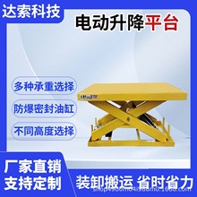 늄ӹ̶�����ʽ����ƽ̨�}��܇�g؛���e���C늄�Һ�������C�F؛