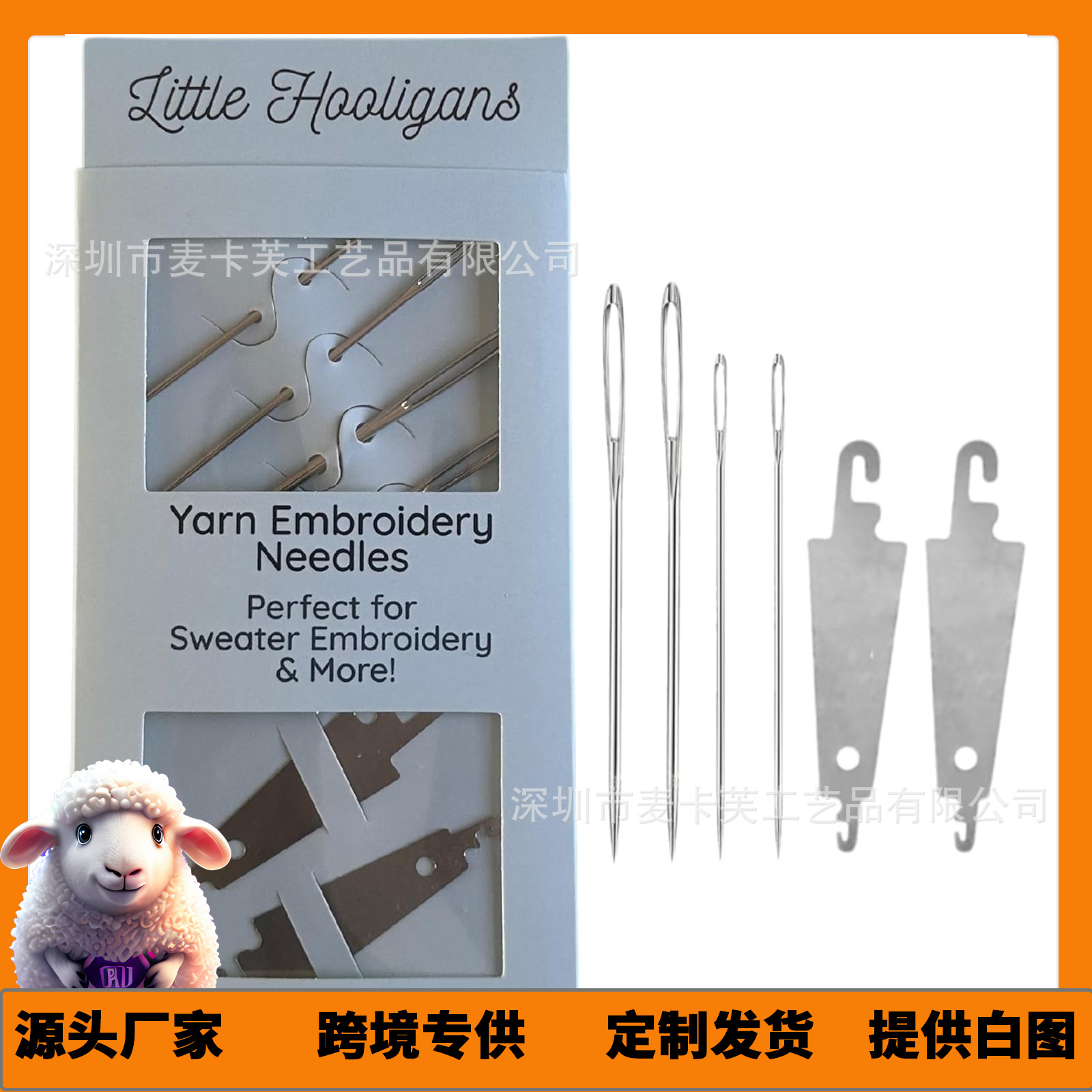 亚马逊Large Eye Hand Sewing Needles针织刺绣用大眼手缝针