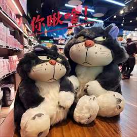 网红搞怪路西法猫毛绒玩具布娃娃礼物男女生抱枕公仔儿童陪睡批发