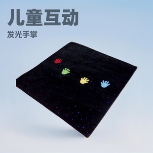 Children's Sensory Room Interactive Toys Luminous Palm Carpet Fiber Optic Light Starry Sky Carpet Star Rug