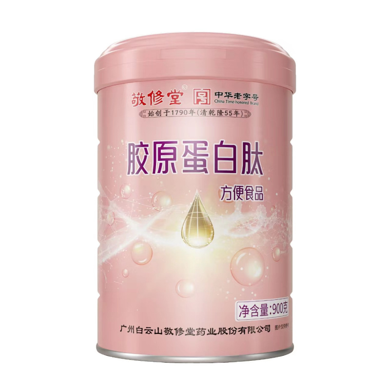 Jingxiutang コラーゲンペプチド高麗人参冬虫夏草ホエイ DHA 藻類油栄養ヘリシウムヤギミルクホエイプロテインパウダー|undefined