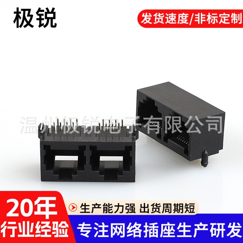 Rj45 Network Socket 1×2 Without Light, All-Plastic 59-8P8C Network Interface, Crystal Head Female Socket, Network Cable Female Socket Rj45 Network Socket 1×2 Without Light, All-Plastic 59-8P8C Network Interface, Crystal Head Female Socket, Network Cable Female Socket