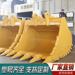 挖机挖斗报价矿山挖斗铲斗岩石斗土方斗 挖掘机挖斗生产厂家-阿里巴巴