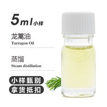 ����ݾ���  ���s������8016-88-4 �ջ���޹ֲ�ﾫ��ԭ��