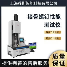 其他仪器仪表;测定仪;其他仪器仪表