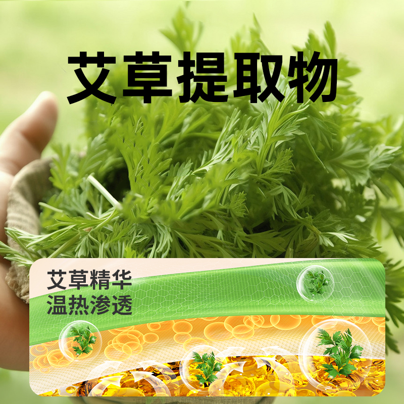 发热鞋垫自发热免充电可行走艾草女暖足贴男暖脚底加热垫宝加强款|undefined