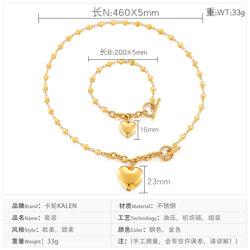 European and American OT buckle heart necklace bracelet heart-shaped O-chain stainless steel suit