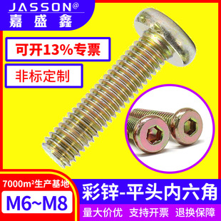 僲��\ƽ�A�^�����ǙC���M6M8�ݽz��ľ�Ҿ��ݽz���̼���˨