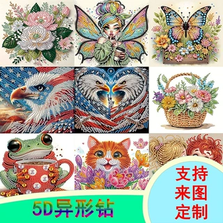 5D异形钻满钻钻石画DIY花卉动物装饰画点钻贴画跨境手工挂画