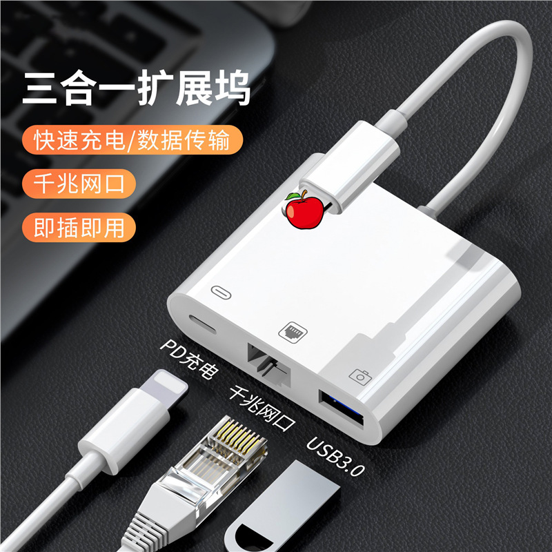 Гигабитный Ethernet подходит