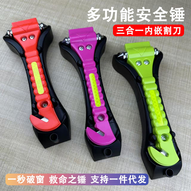Car Safety Hammer Car-Mounted Multi-Functional Double-Headed Metal Hammer with Cutter to Escape and Save Lives Emergency Window-Breaking Artifact Wholesale