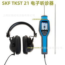 SKF \TKST11 TKST21 TMST3 늙CSˮzyx