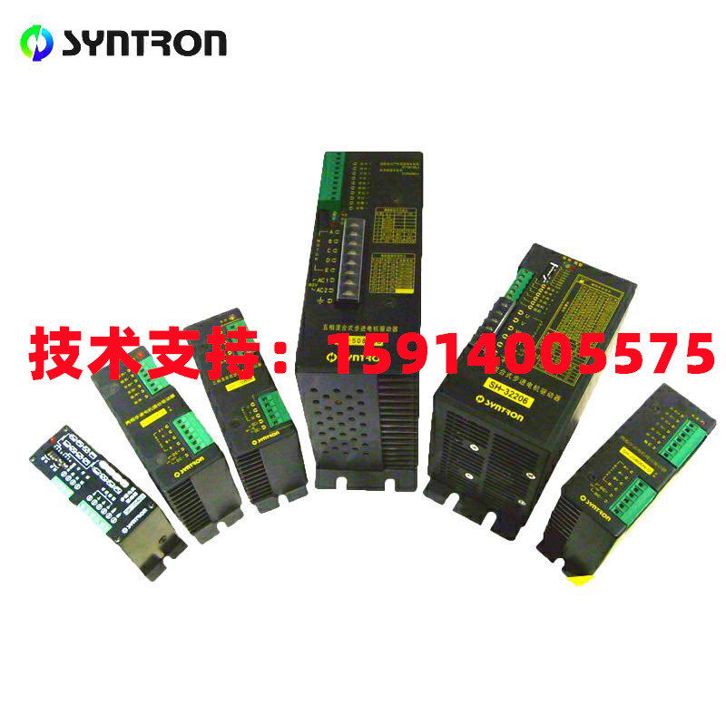 全新森创SH-20402A常锋DCH20403M/S步进驱动器JH20403M/JH20403M5