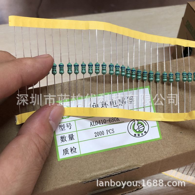 AL0410-680K 直插件 色环电感 色码电感 0410-68UH 680K 1/2W 10%