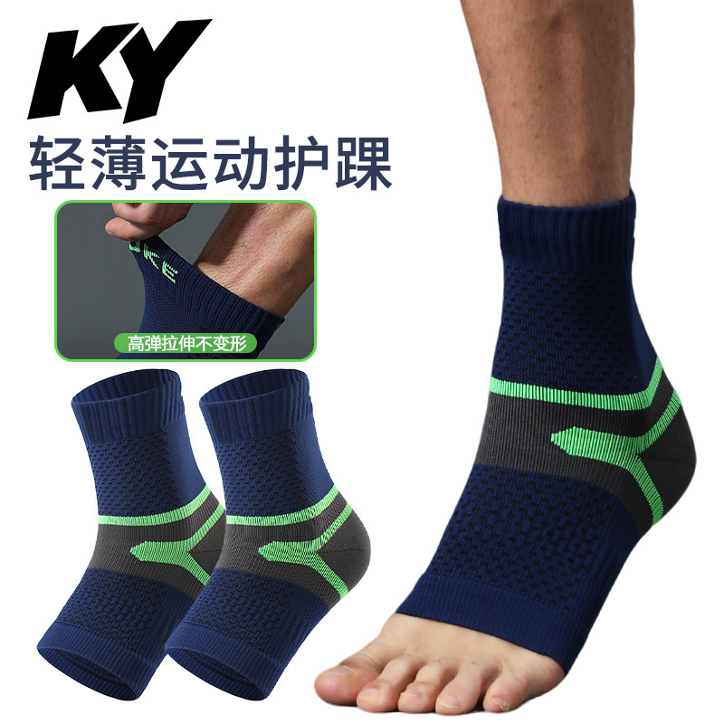 Lightweight knitted sports ankle support, ankle brace, compression sleeve, prevents ankle sprains, provides compression and protection for the ankle joint, and protects the foot
