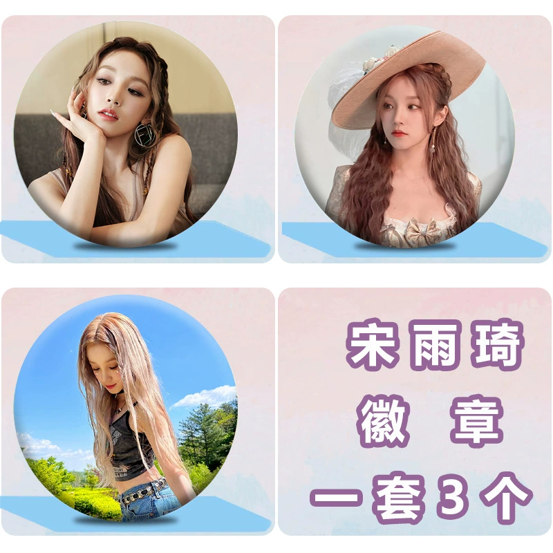 Сувенирный значок (G)I-DLE Song Yuqi 58 мм, жестиный значок-подвеска, подарок другу на день рождения, DIY