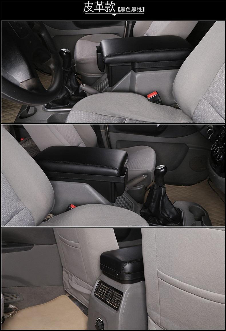 Dongfeng Fengxing Lingzhi m3 Armrest Box 2020 Modified m5 Accessories m5ev Original v3 Special Central Armrest Box
