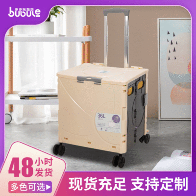 Manufactor wholesale customized fold Shopping Cart practical Storage box Camp supermarket Portable Universal wheel Buy food Trolley Car