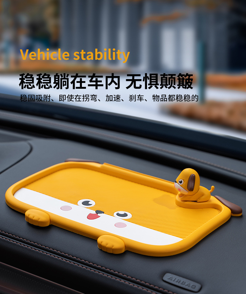 Cute and Fun Car Anti-Slip Mat for Mobile Phones, Cartoon Dashboard Storage Mat, High Temperature Resistant Car Interior Accessories