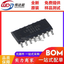 ȫ��ԭ�b��Ʒ LX6512CD ������Һ������CCFL�ӿ�����