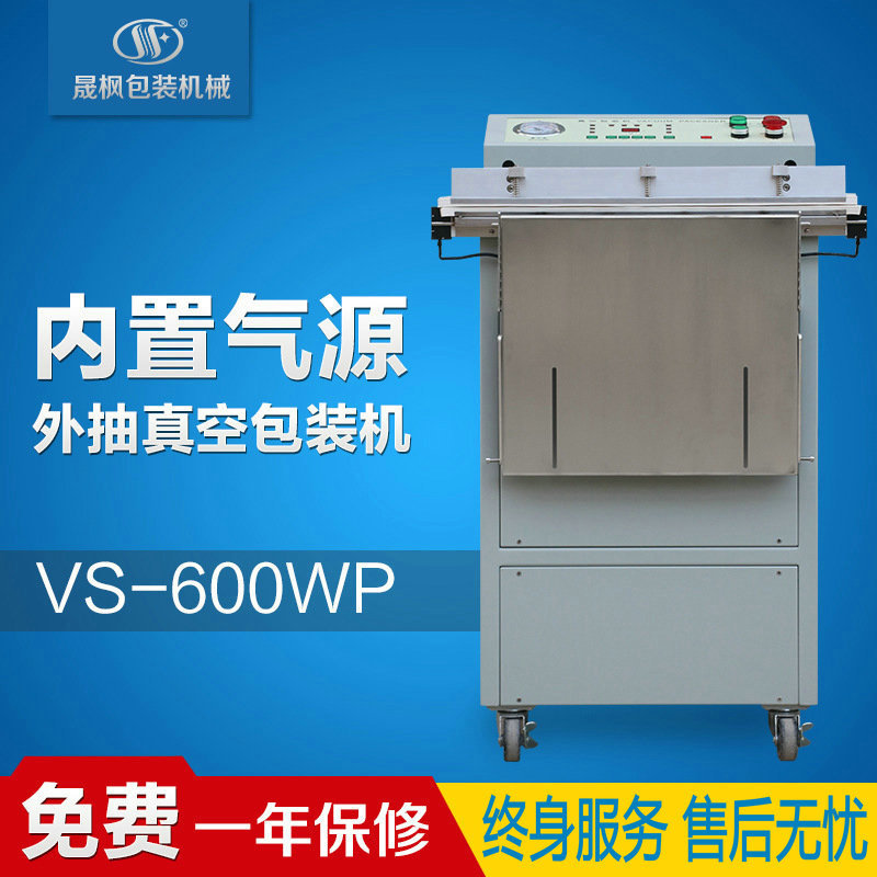 ������Դ�����հ�װ��  �����հ�װ������