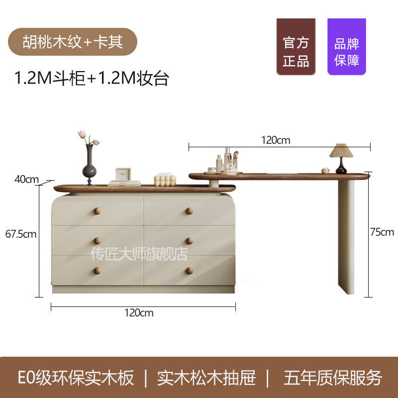 中古风全实木烤漆梳妆台化妆桌斗柜一体胡桃木2025新款感轻奢|undefined