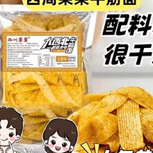 �ֹ����������ϸɾ�ͯ��������ֿ�ζ����С��ʳ��T501��