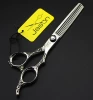 6.0 inch tooth scissors