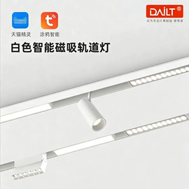 射灯;吸顶灯;筒灯
