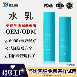 面部护理加工;面部精华加工;洗发水