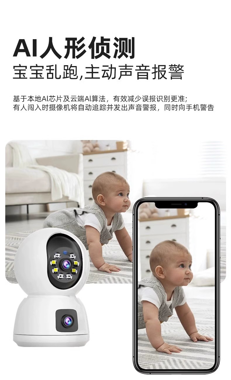 Yishiyun 4G gözetleme kamerası, çift lens, uzaktan kumanda, çift ekran