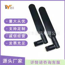 2.4G 5.8G�p�l �����p�lĸ��쾀 ·���� �������ۯB����쾀