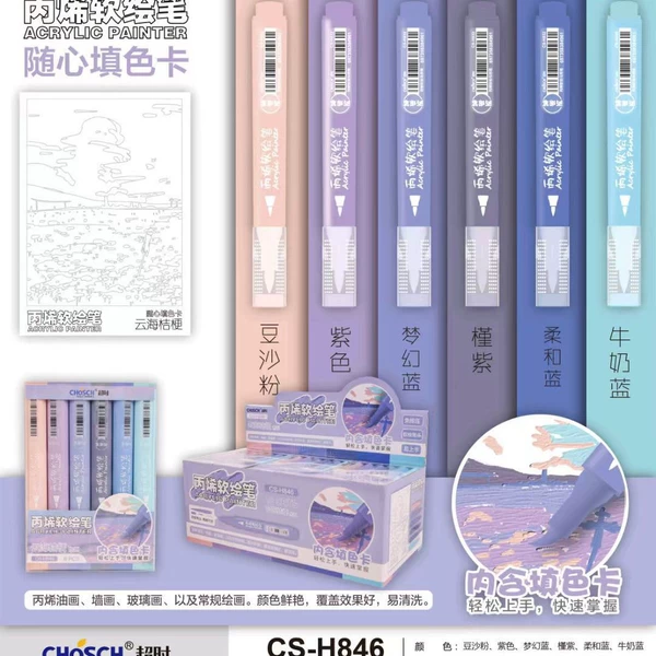 CS-H846 Yunhai Platycodon six pack