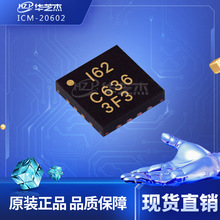 ICM-20602 IMU-���Բ�����Ԫȫ��ԭװ