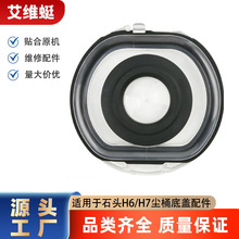 �m���ʯ�^�o�����m�����mͰ���w�m��H6/H7����Ͱ���ϾS�����