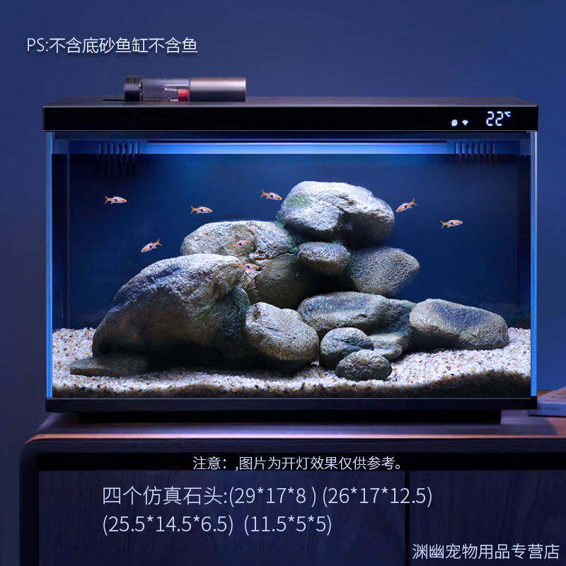 Juego de paisajismo de pecera inteligente de generación de Xiaomi, paquete completo, decoración, paisaje ecológico sudamericano, rocalla de coral