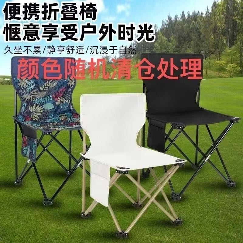 Portable camping stool, fishing chair, outdoor bench, foldable extra-thick leisure chair, suitable for art sketching