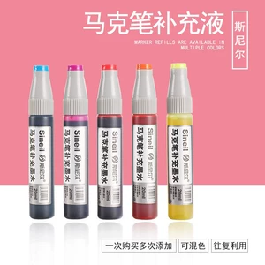 Snier Mark Pen Touch Чернила жирное спирт плюс один, два и три поколения пополнение чернила алкогольные чернила алкоголь