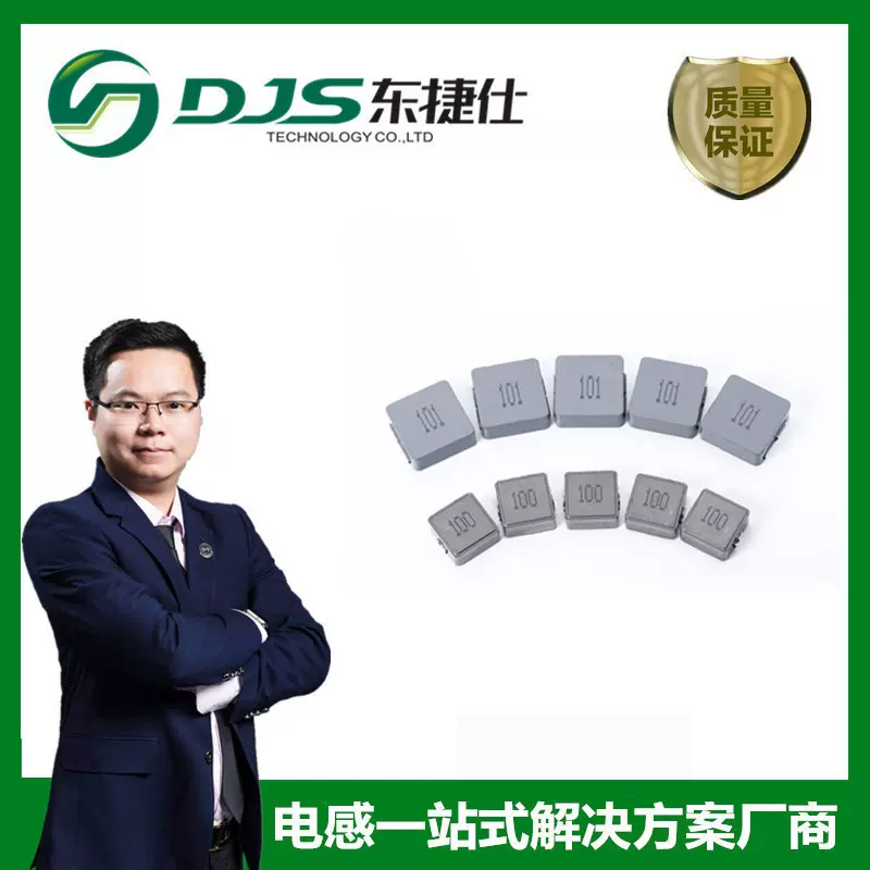 贴片一体成型大电流电感0630 1UH 1.5 2.2 3.3 4.7 10 15 22 47