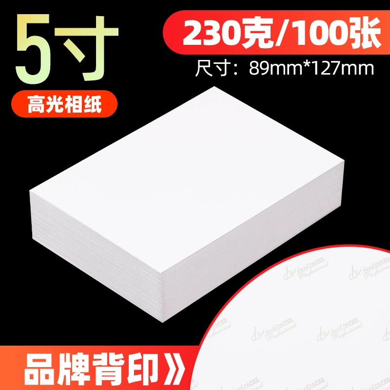 Highlighter, wholesale, 6inch, 5inch, 3inch, 8inch, 10inch