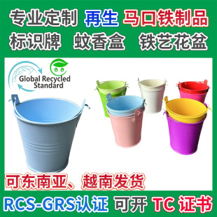 �r���R���FͰ�ǹ�ɫ����С�FͰ��ˇ����[��GRS�J�C�����FƤСͰ