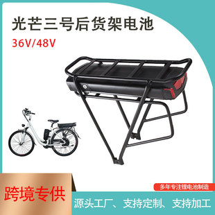 ���Q���� ��â3̖RB-3���bɽ��늄�܇����܇��؛���늳�36V48V17