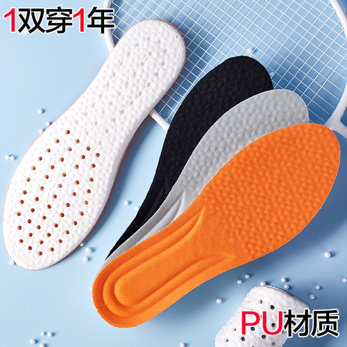 Boost insoles for men and women, ultra-soft and bouncy, anti-slip feeling, PU sports shock absorption, breathable and sweat-absorbent, odor-proof, suitable for spring and autumn, one-piece drop shipping